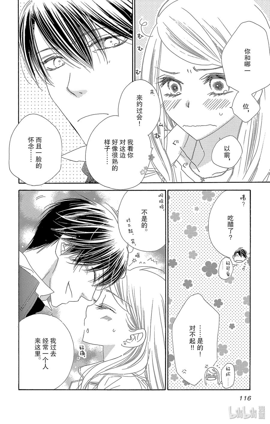 47 茜空13