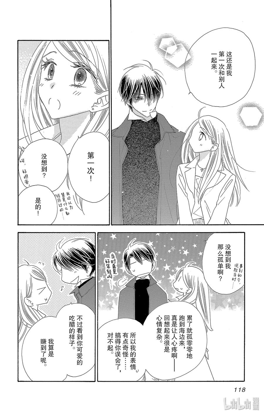 47 茜空15