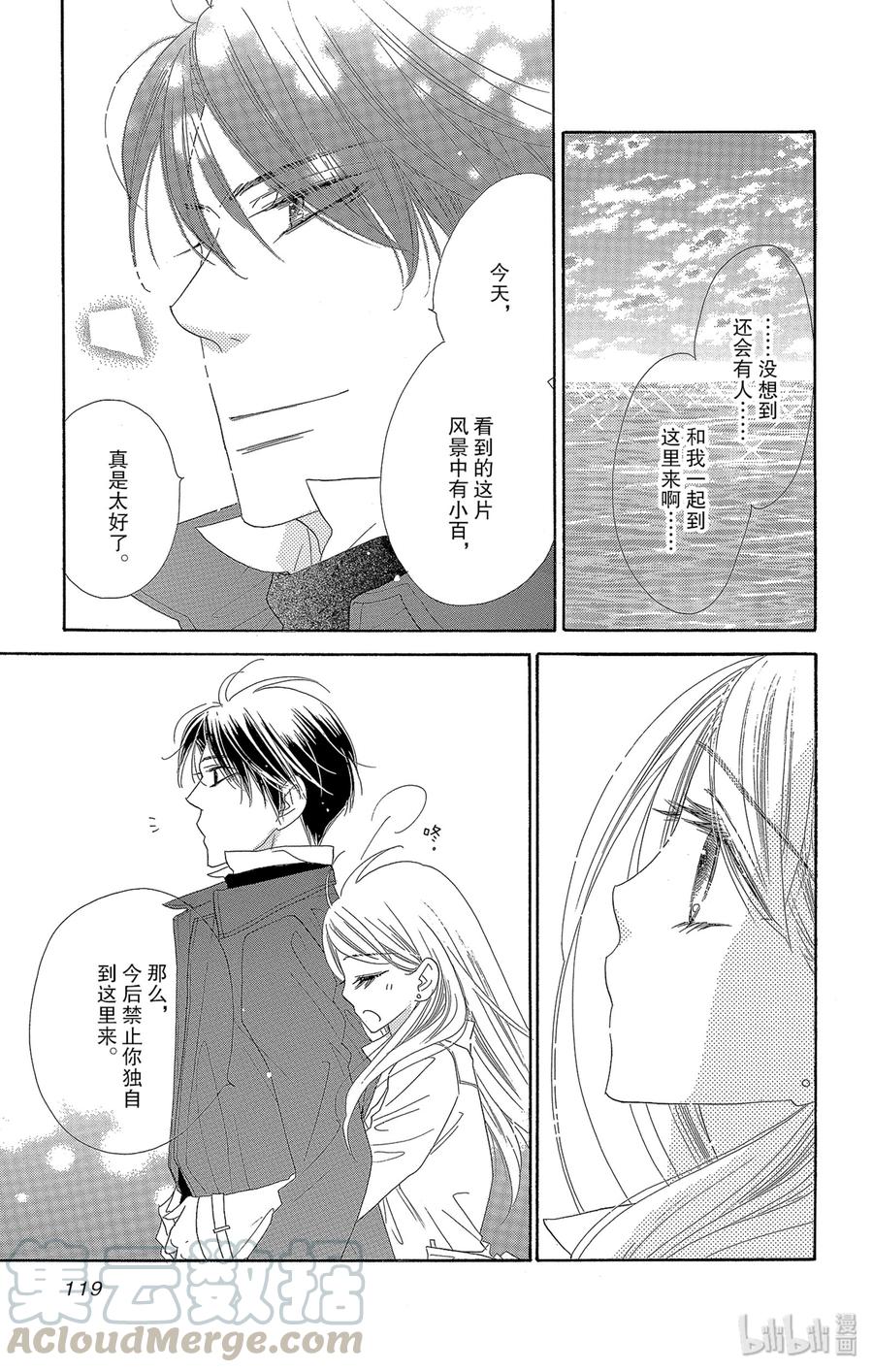 47 茜空16