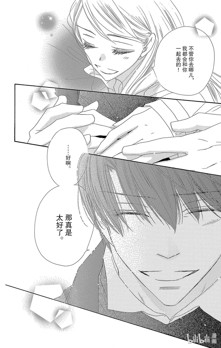 47 茜空17
