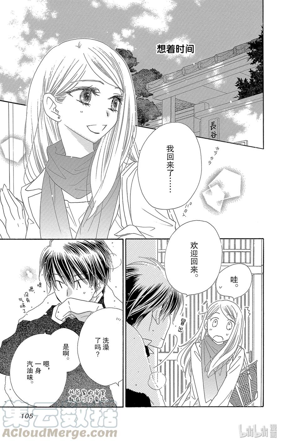 47 茜空2