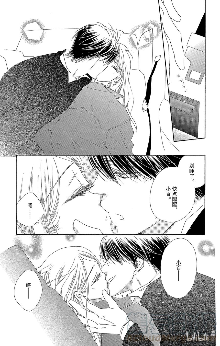 47 茜空20