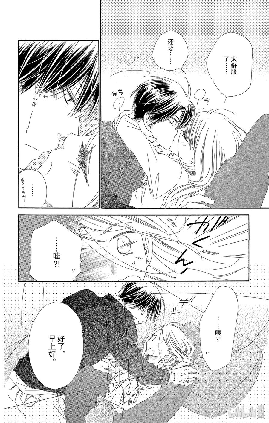 47 茜空21