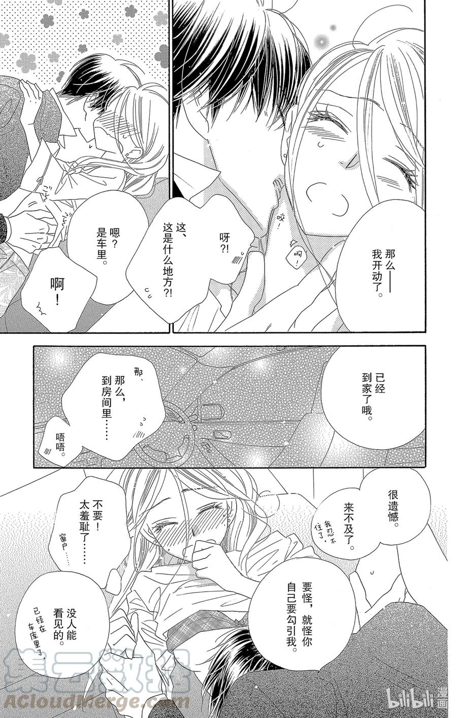 47 茜空22