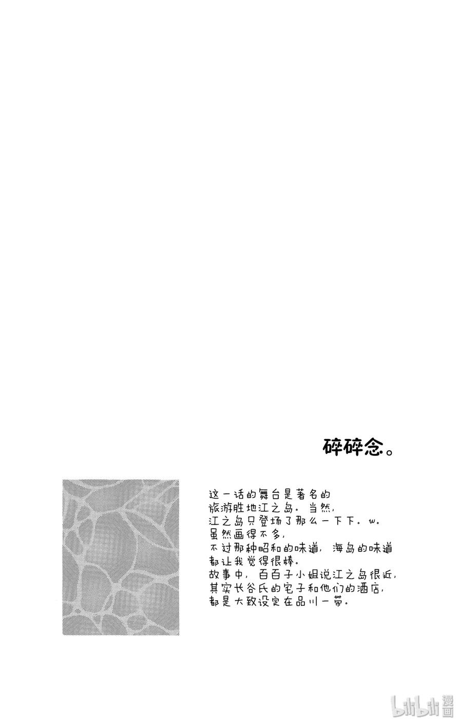 47 茜空25