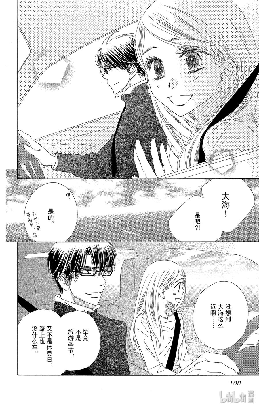 47 茜空5