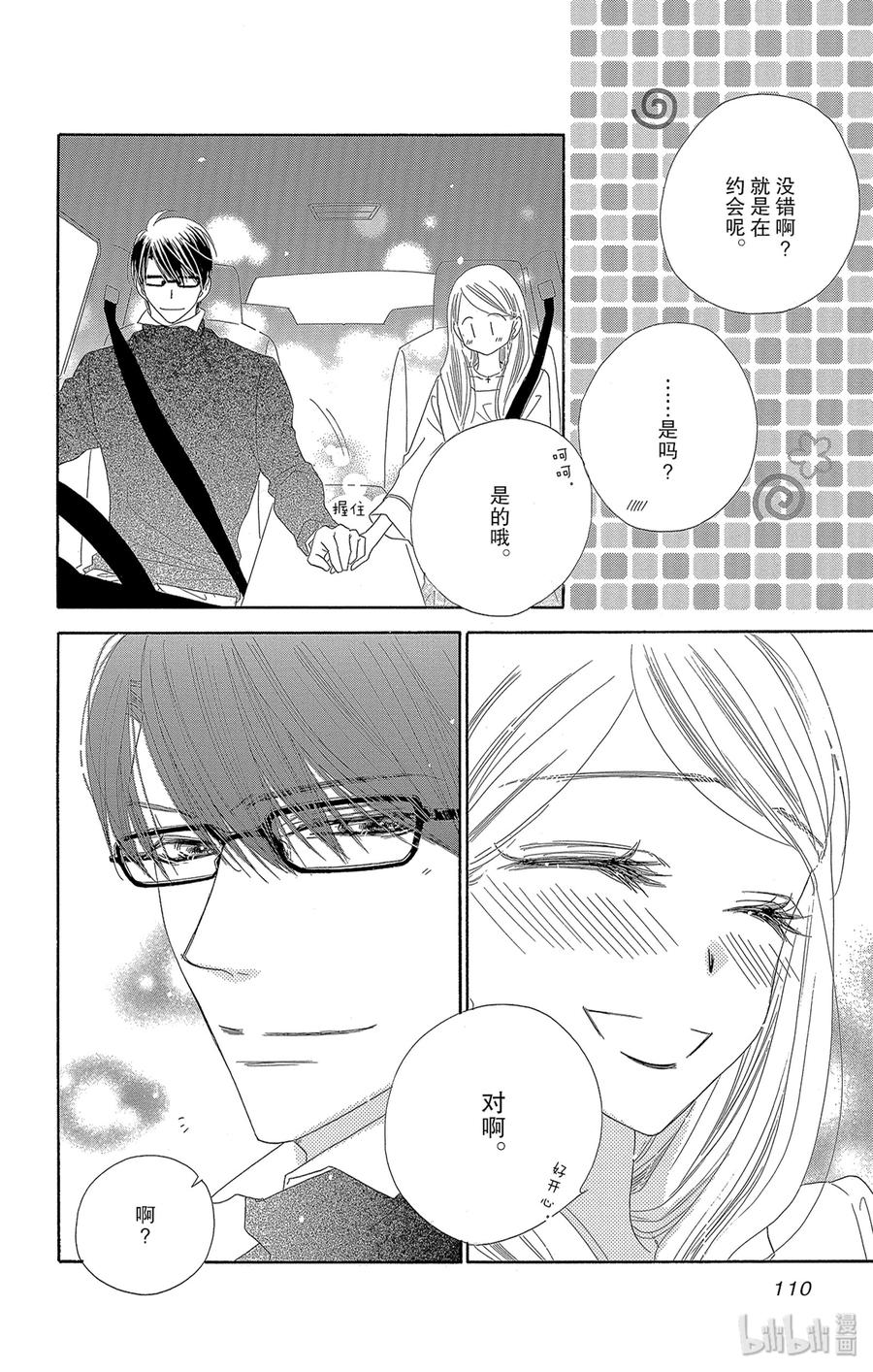 47 茜空7