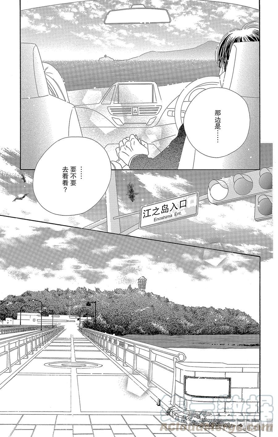 47 茜空8