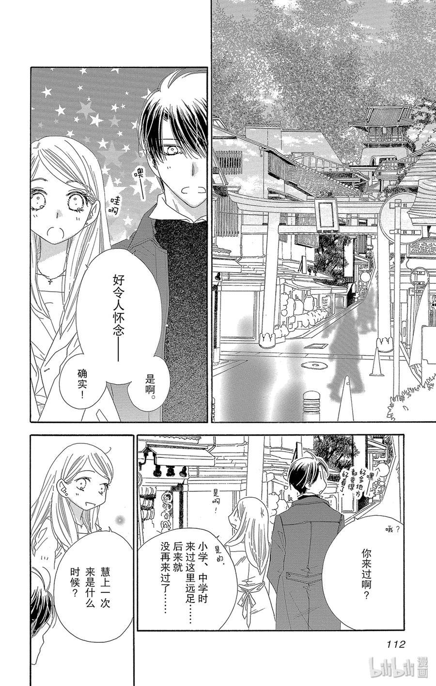 47 茜空9