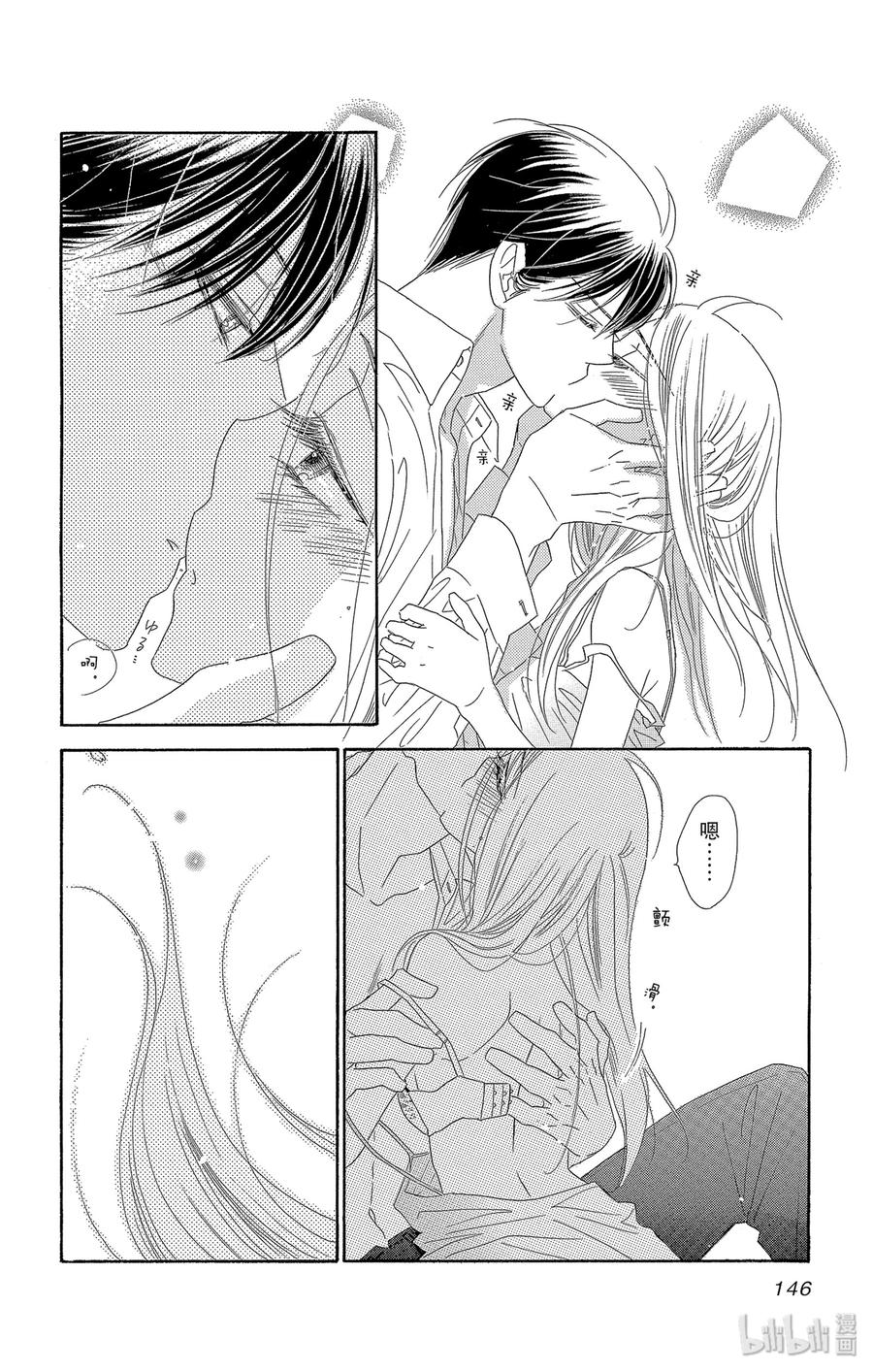 48 花醉17