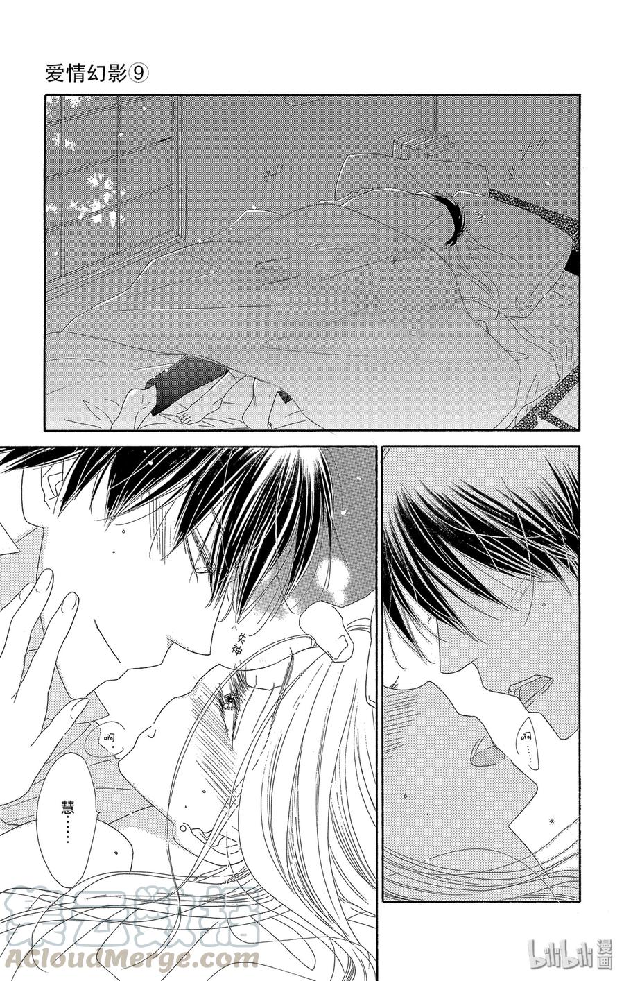 48 花醉18