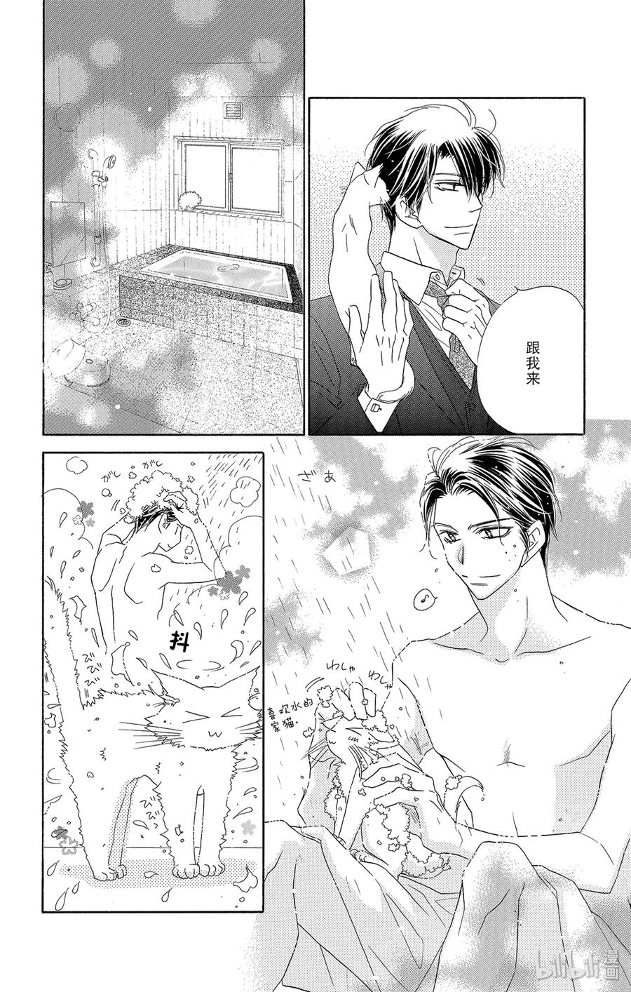 48 花醉29