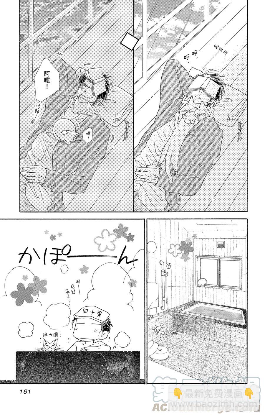 48 花醉32