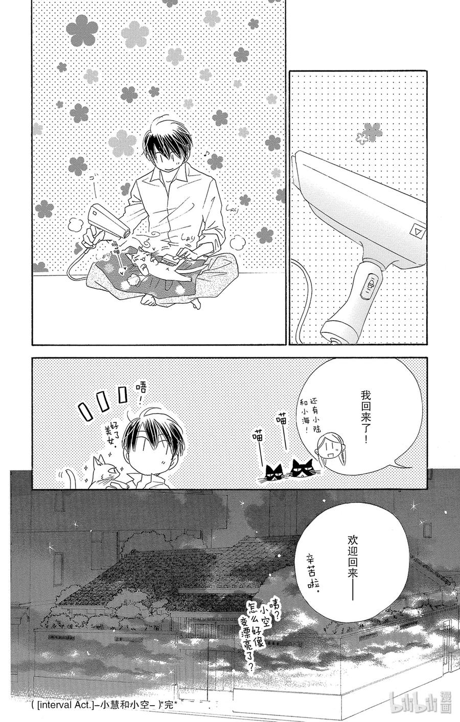 48 花醉33