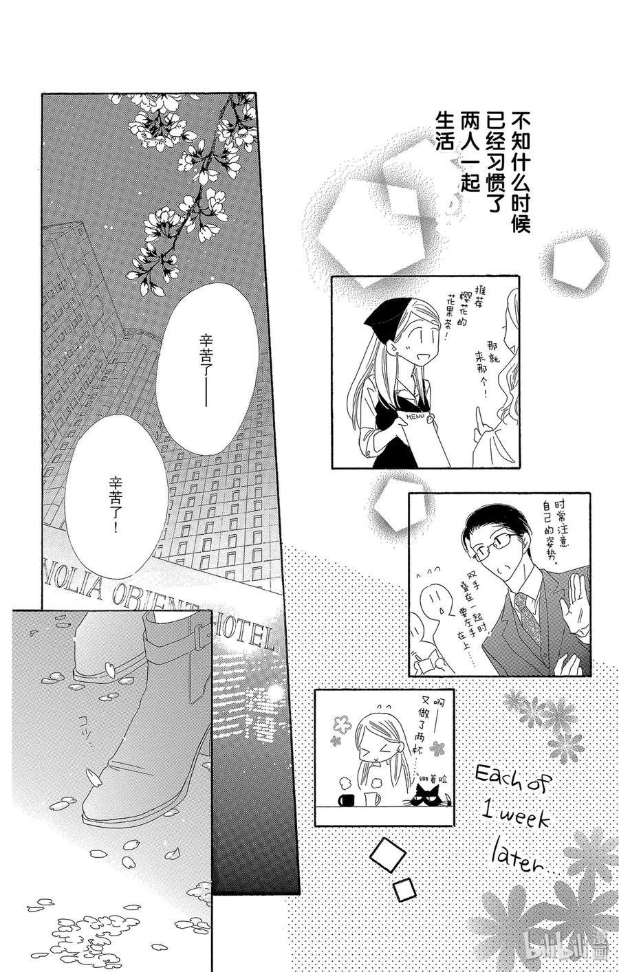 48 花醉9