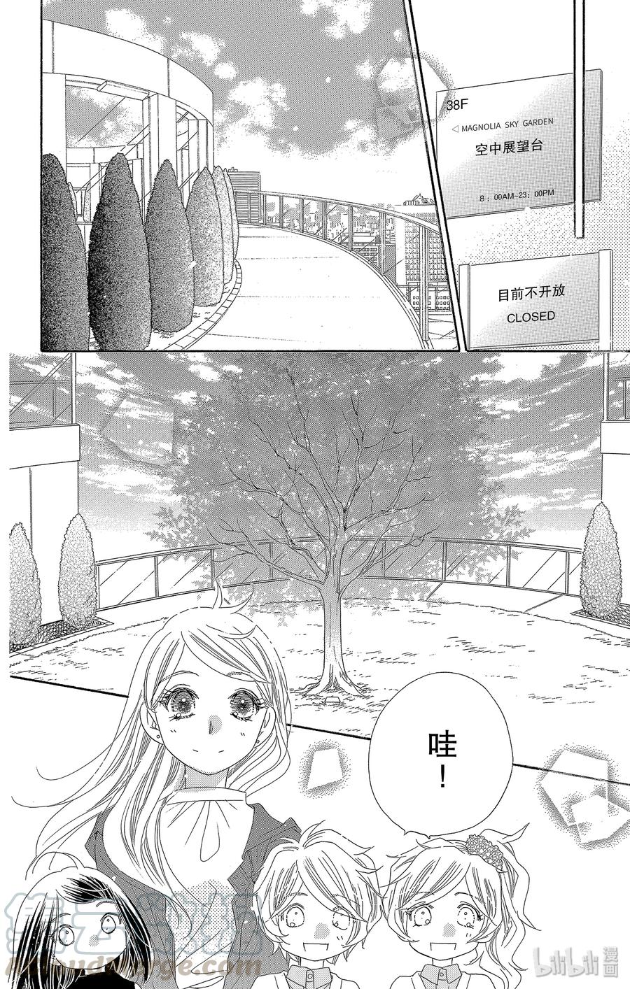 49 幻兰16