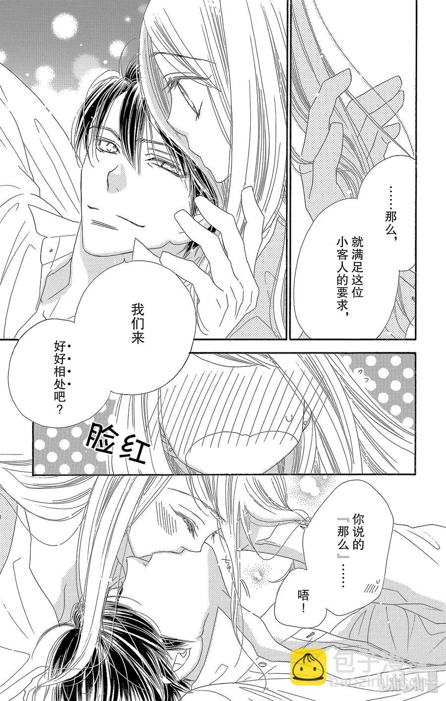 49 幻兰31