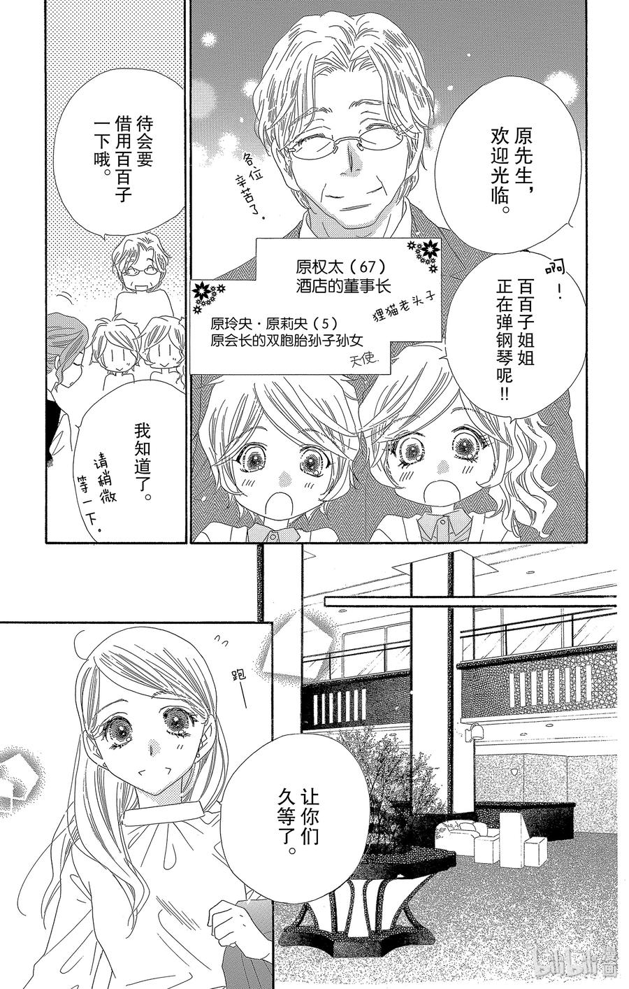 49 幻兰7