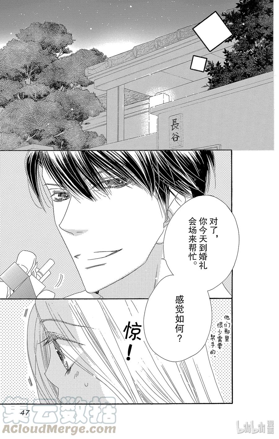 50 约定12