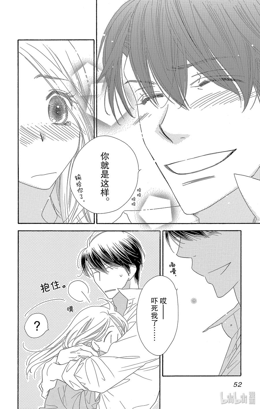 50 约定17
