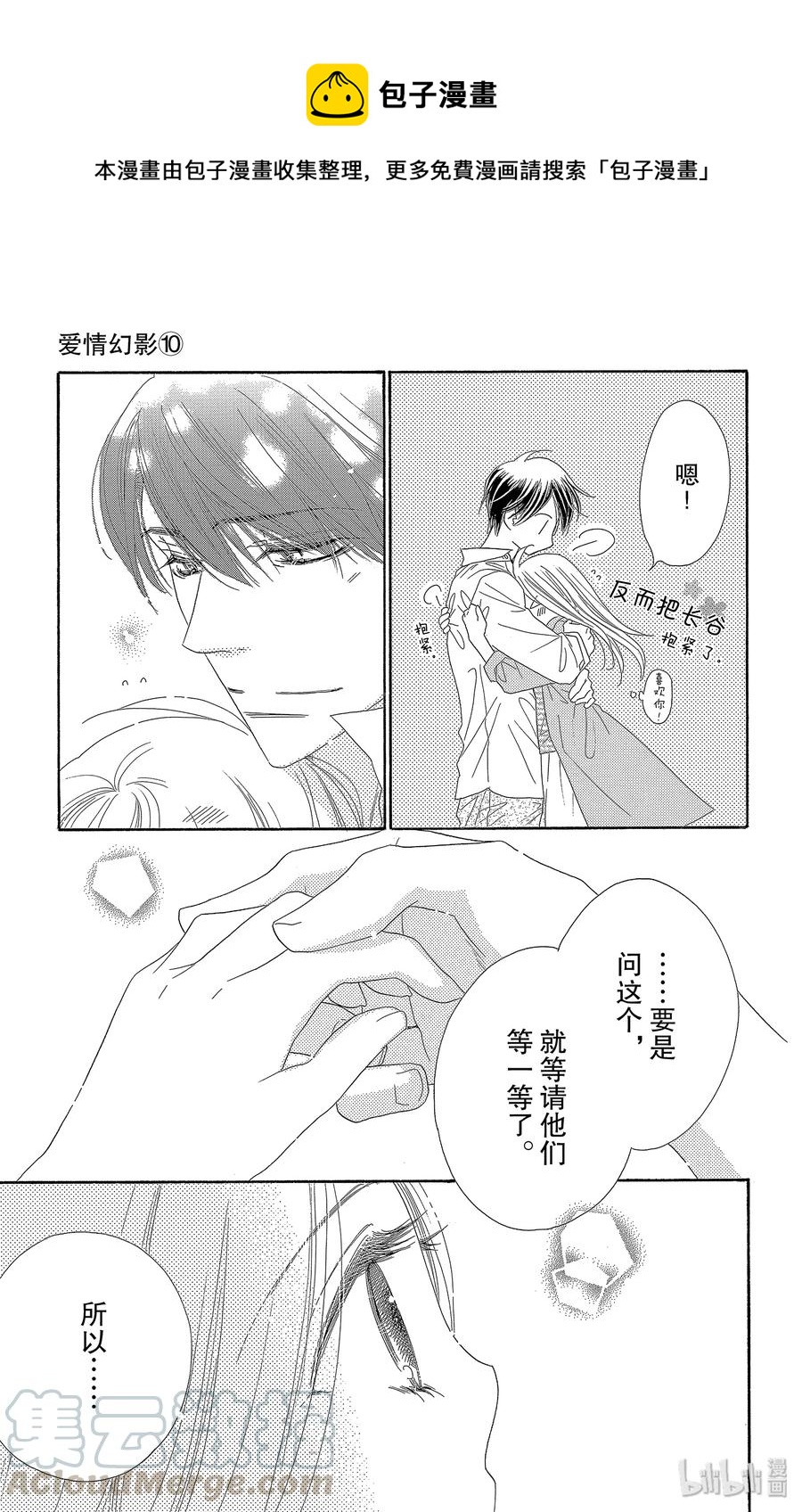 50 约定18