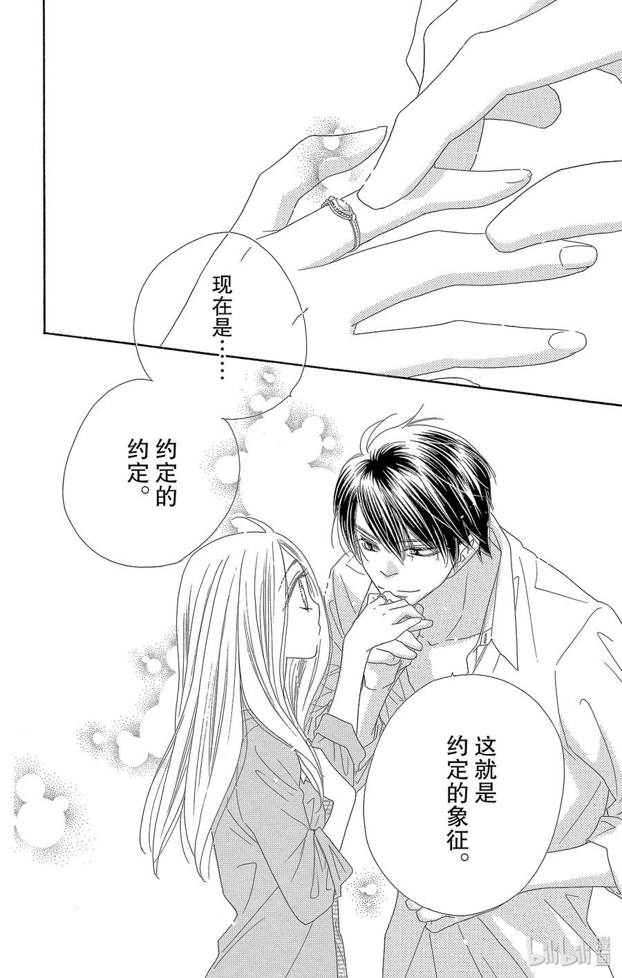 50 约定19