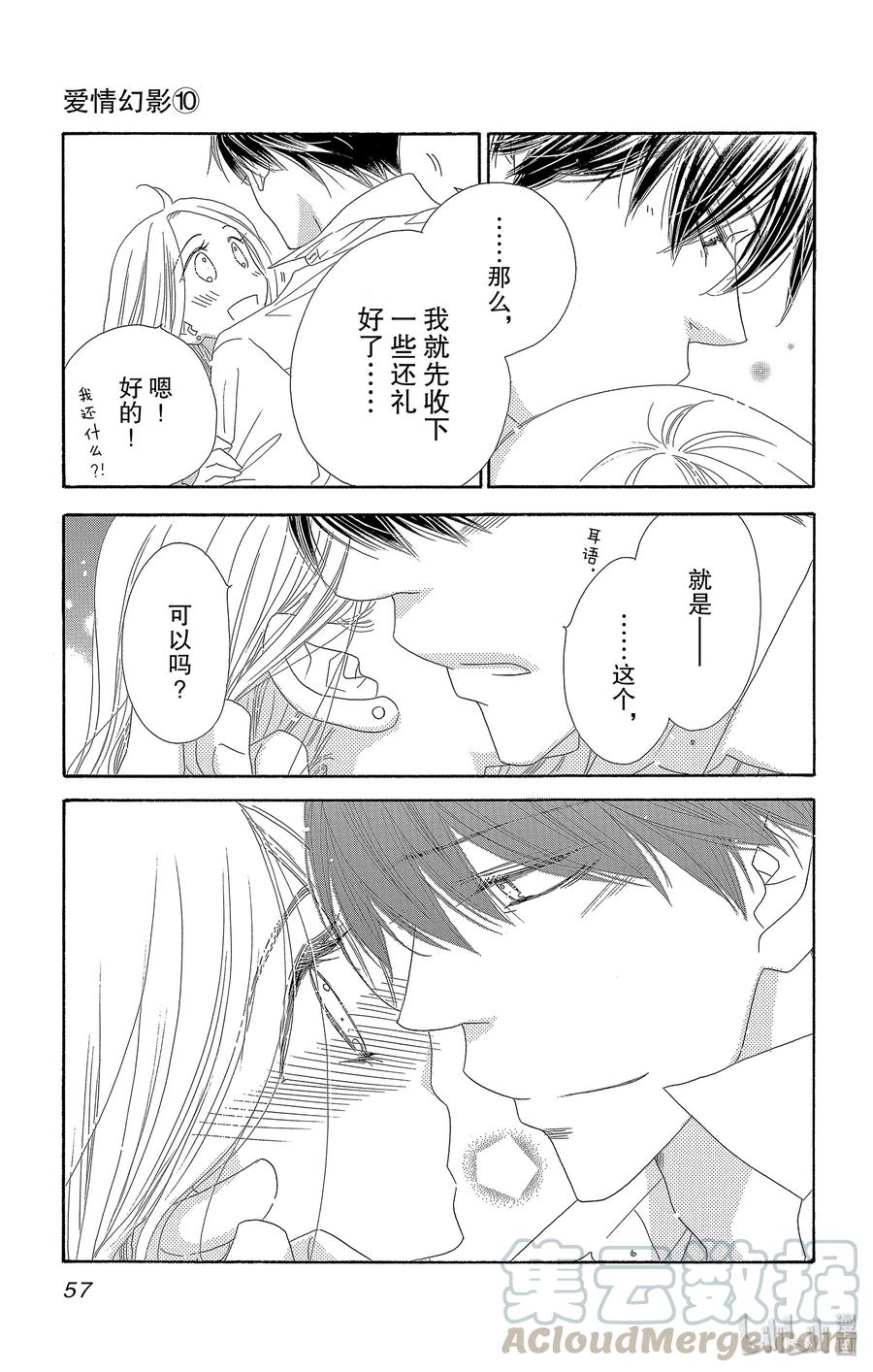50 约定22