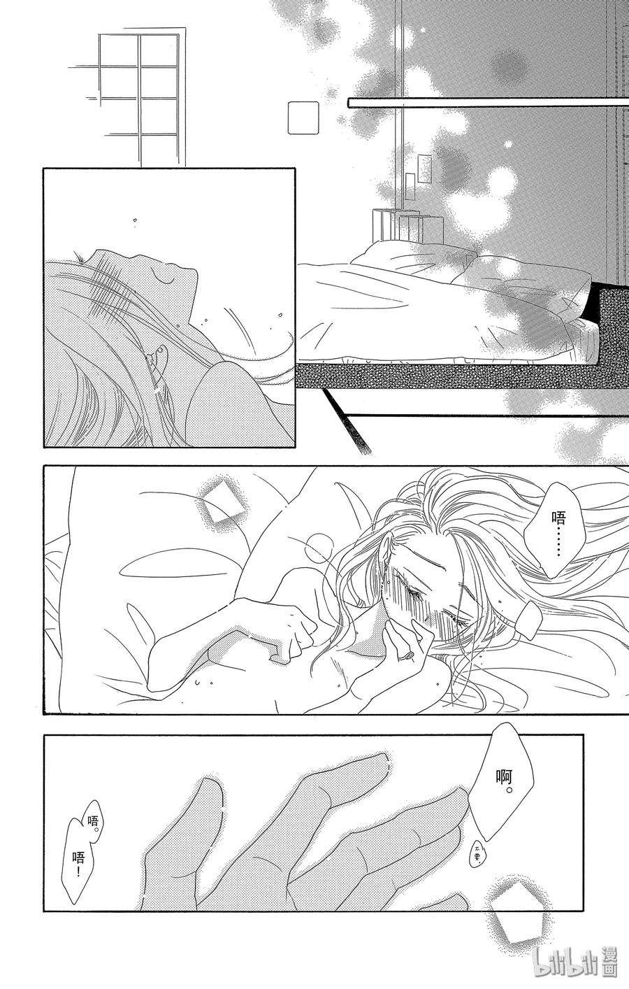 50 约定23