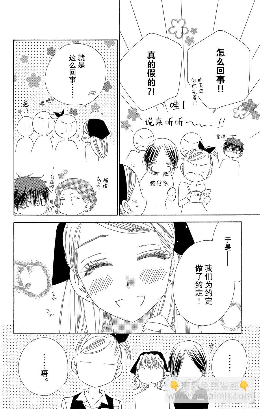 50 约定27