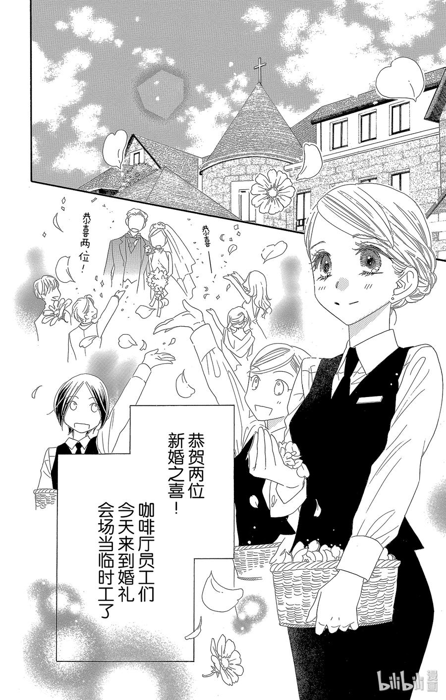 50 约定3