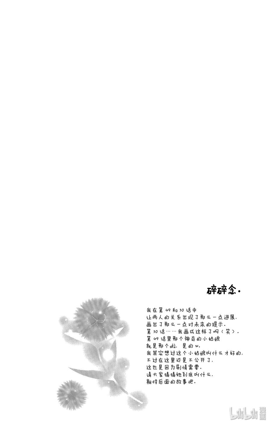 50 约定31