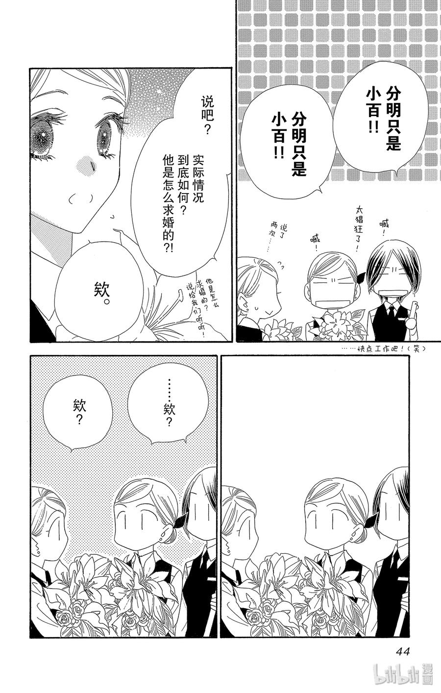 50 约定9