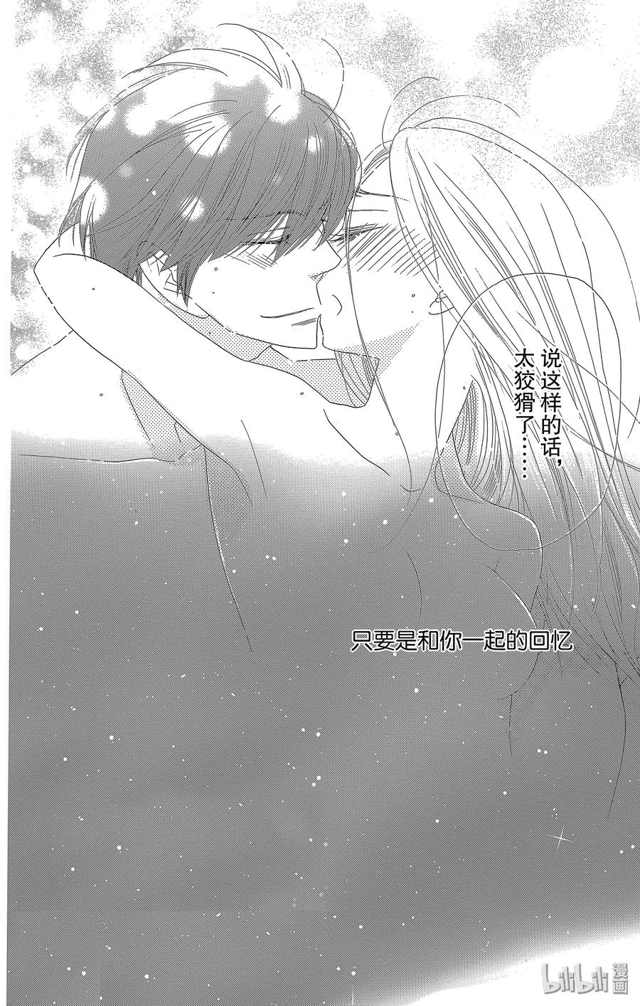52 星岛29