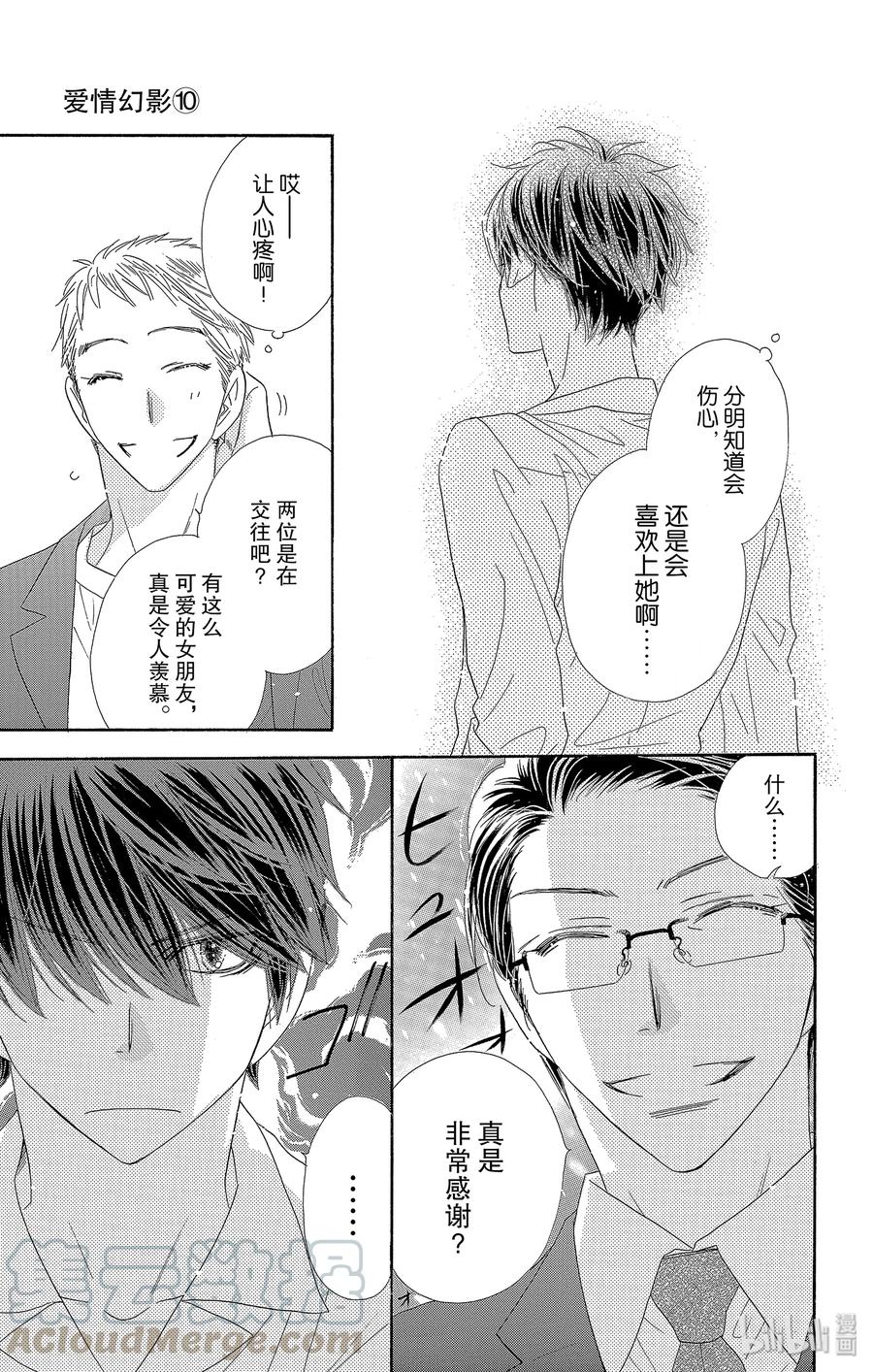 53 香恋20
