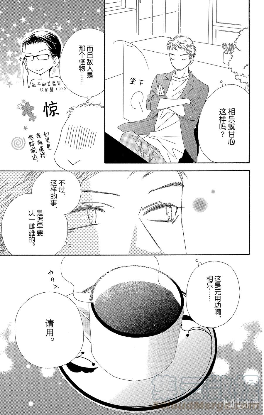53 香恋24
