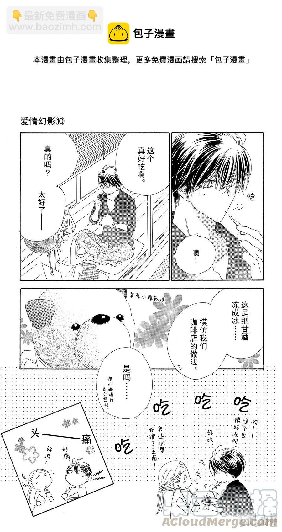 53 香恋34