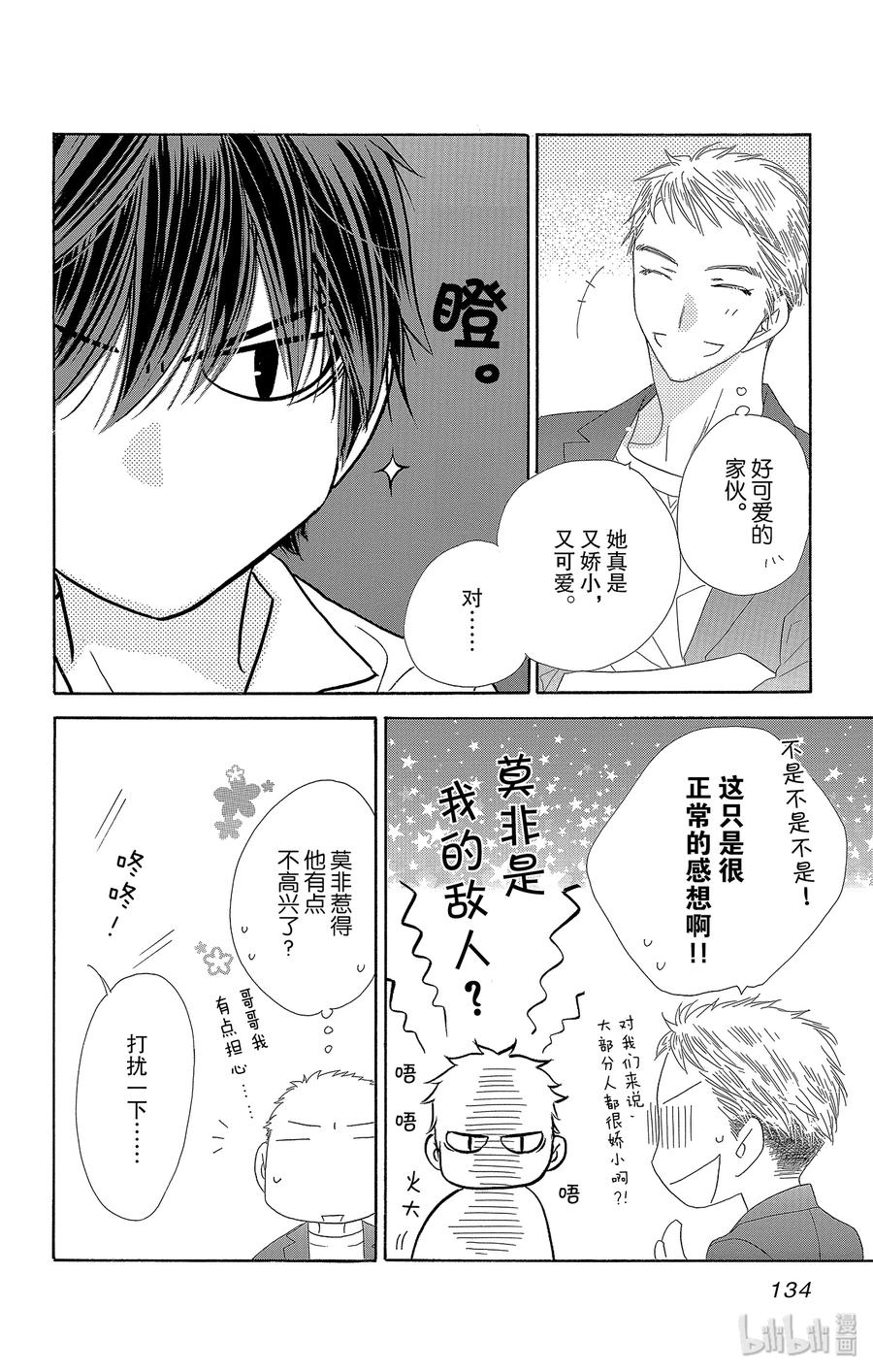 53 香恋9
