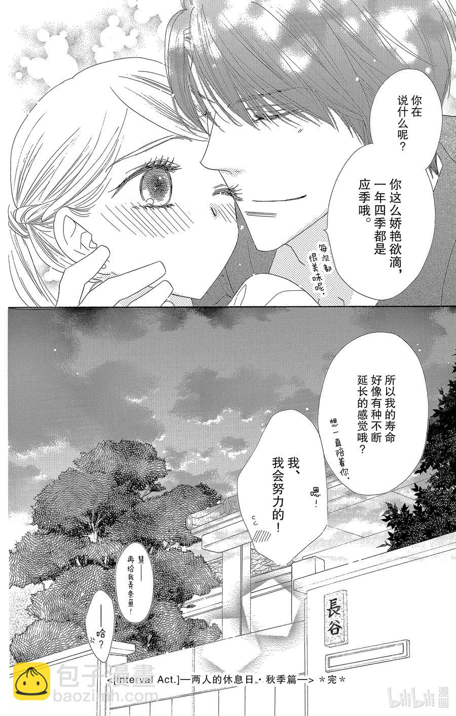 54 梦春宵10