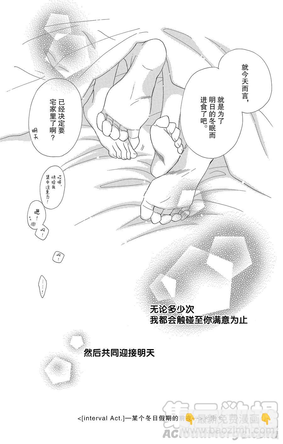 54 梦春宵21