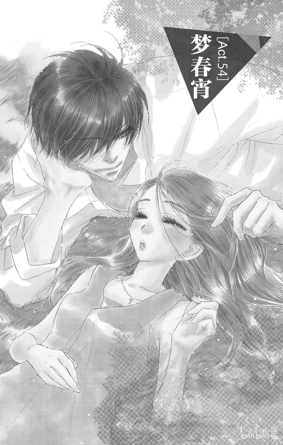54 梦春宵23