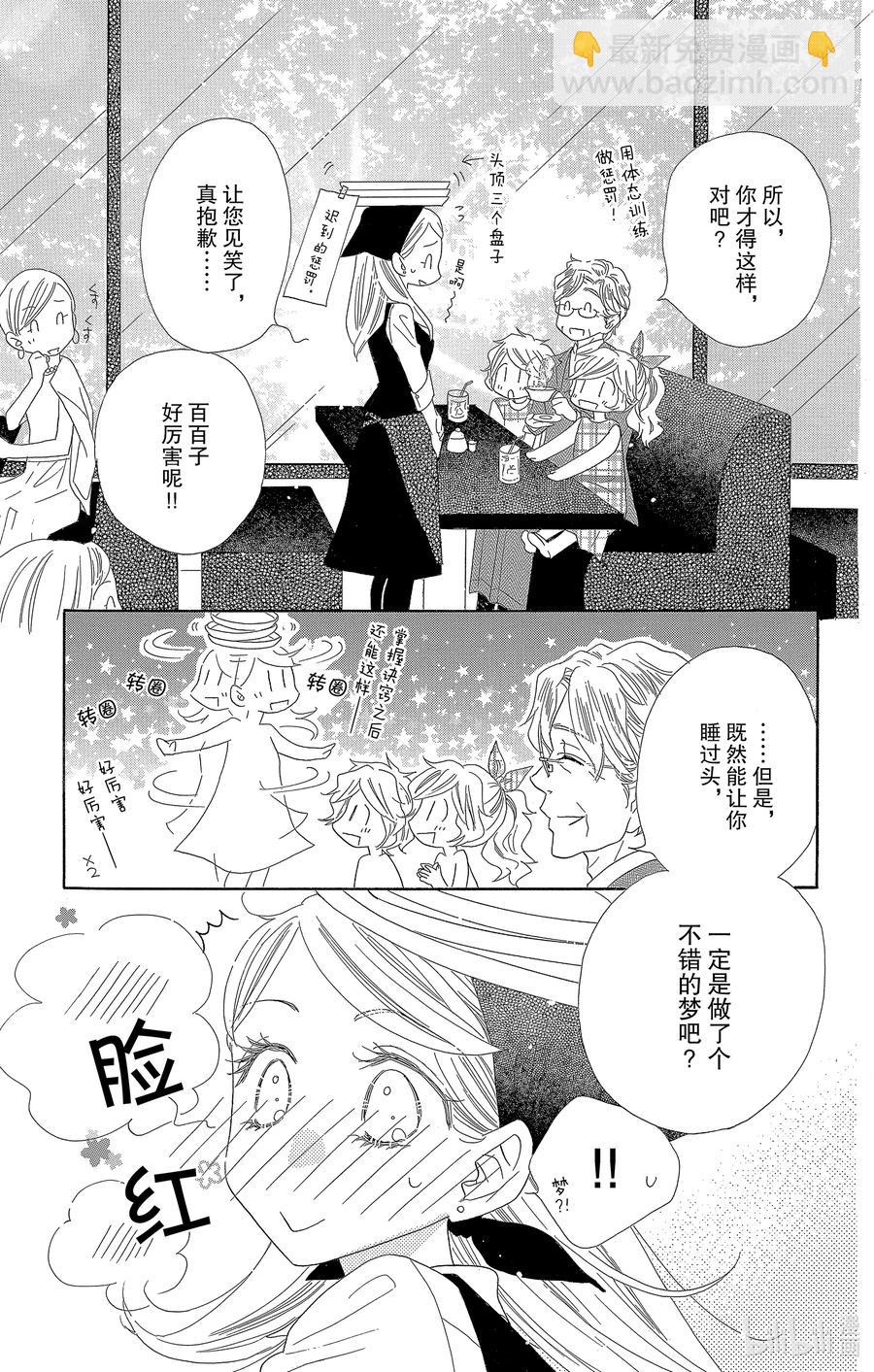 54 梦春宵31