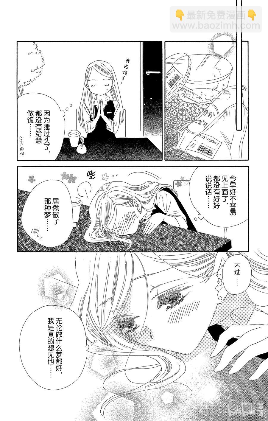 54 梦春宵34