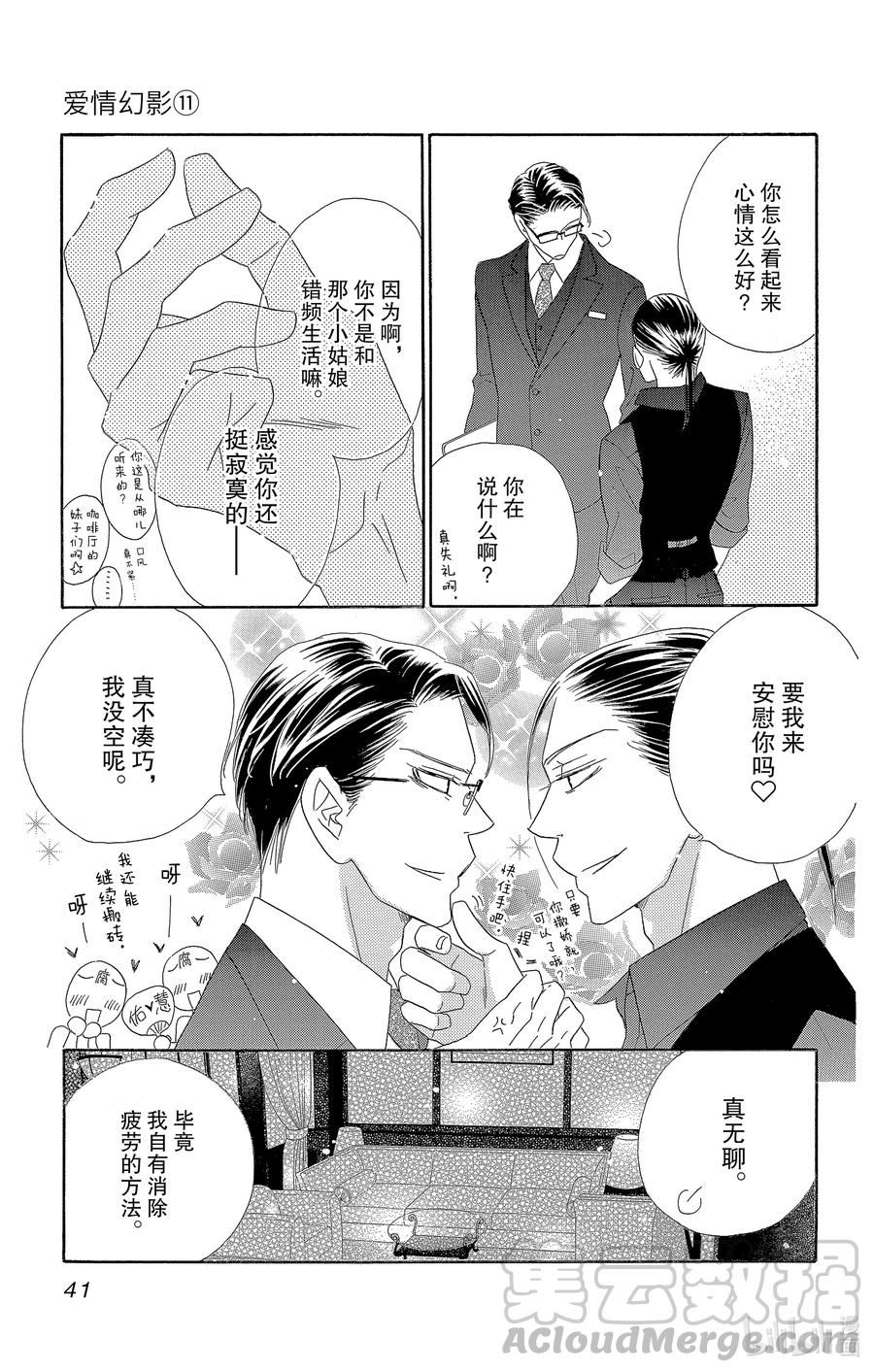 54 梦春宵39