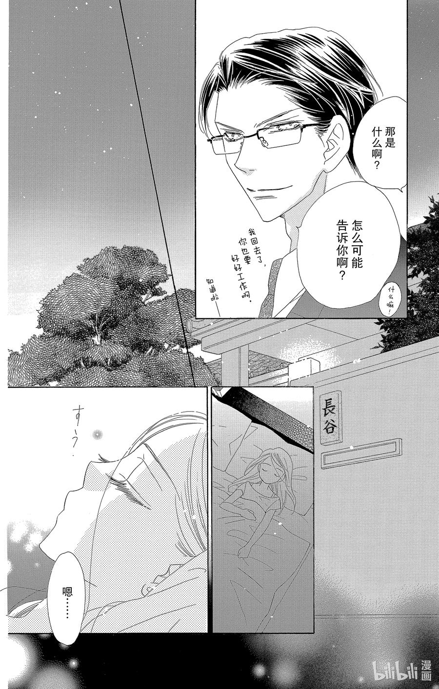 54 梦春宵40
