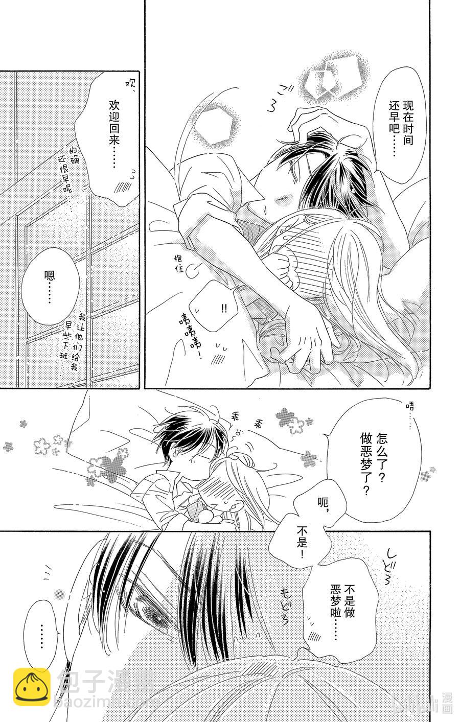 54 梦春宵43