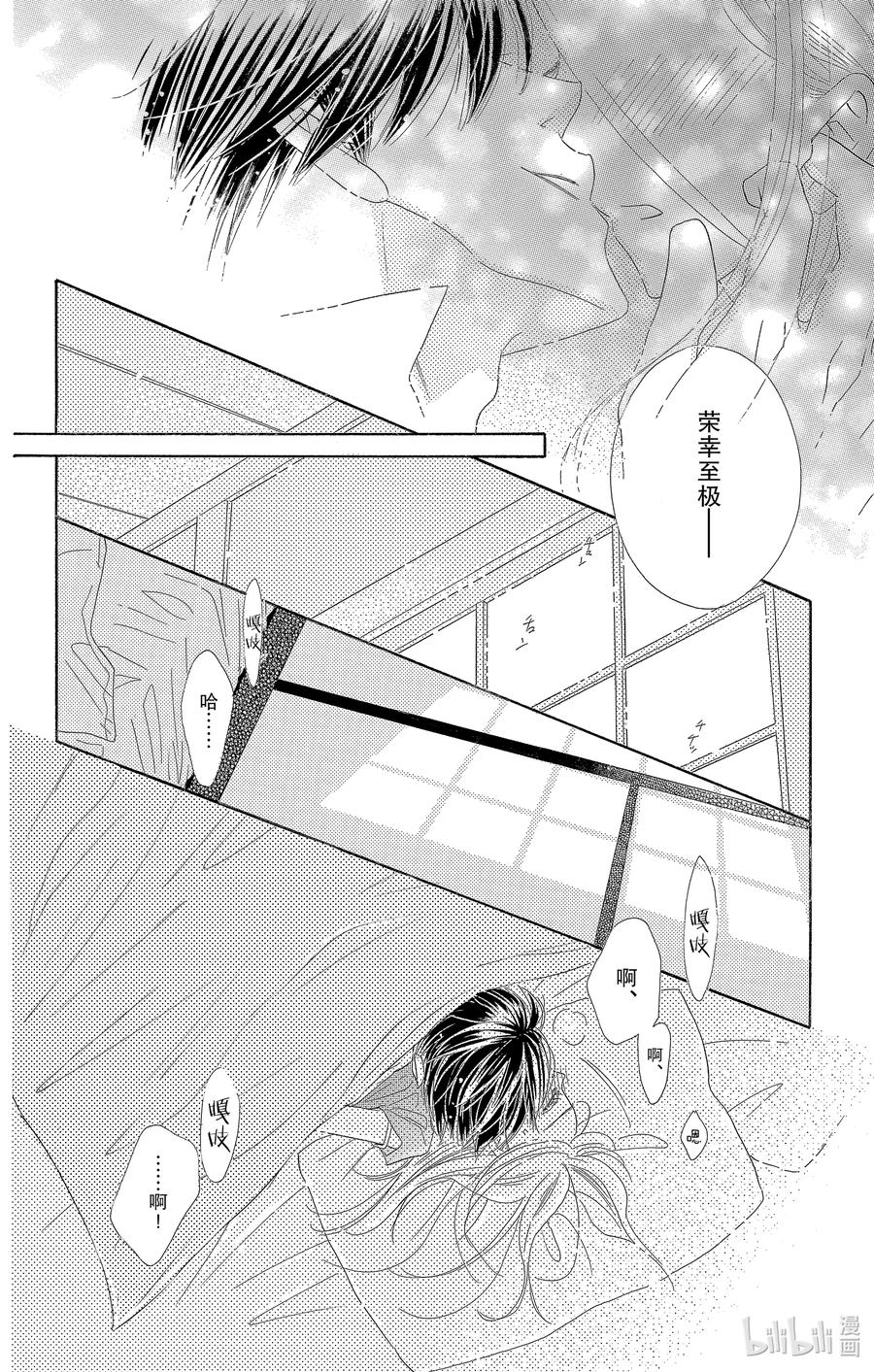 54 梦春宵46