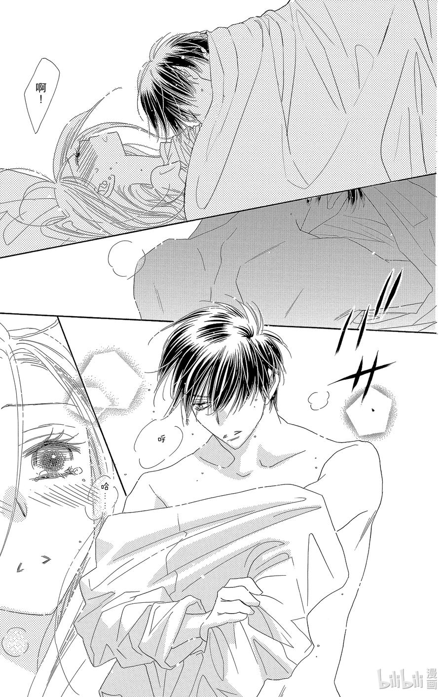 54 梦春宵51