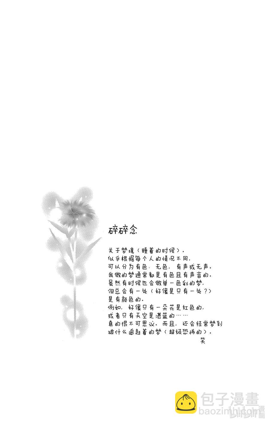 54 梦春宵54