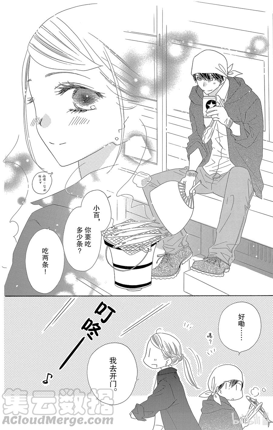 54 梦春宵6