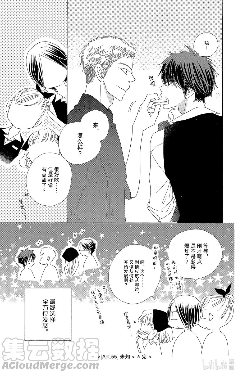 55 未知24
